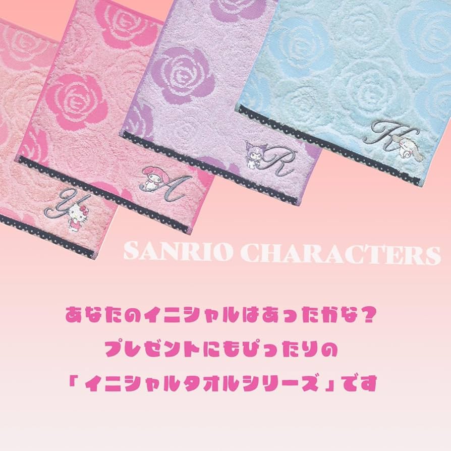 FEILER サンリオ　シナモロール　マカロン キティ　リボン　タオル ハンカチ FEILER サンリオ シナモロール マカロン キティ リボン タオル